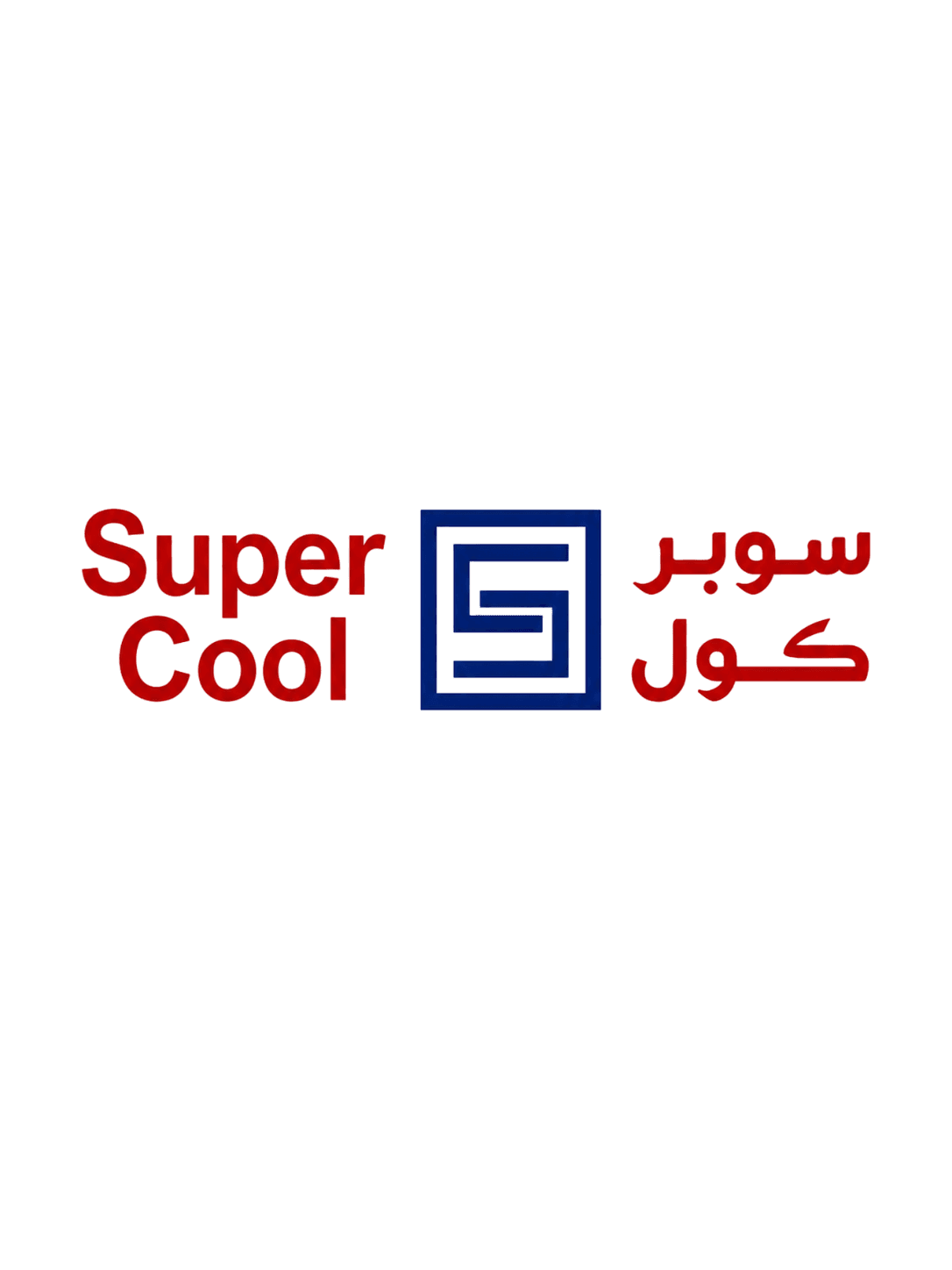Super Cool Logo symbol