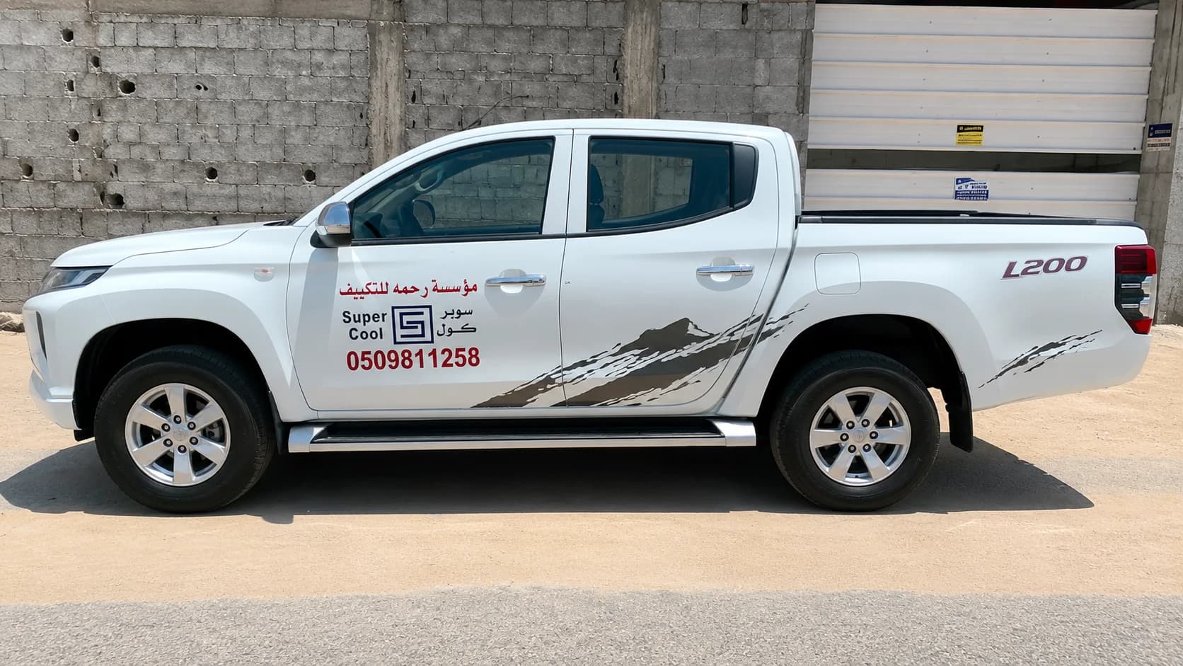 Super Cool AC repair service vehicle in Al Hofuf Saudi Arabia